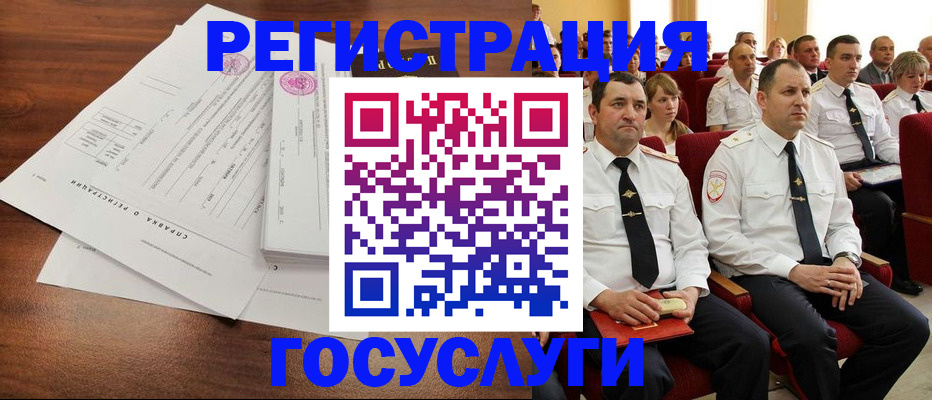 прописка законно в Семикаракорске