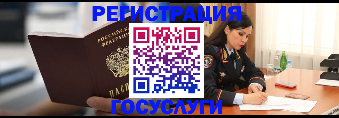 временная регистрация в квартире в Семикаракорске